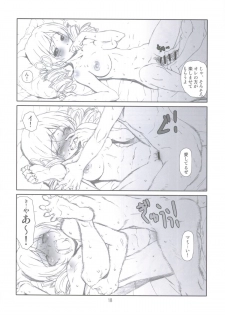 [Studio N.BALL (Haritama Hiroki)] Contract Love (Puella Magi Madoka Magica) - page 17