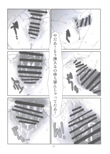 [Studio N.BALL (Haritama Hiroki)] Contract Love (Puella Magi Madoka Magica) - page 18
