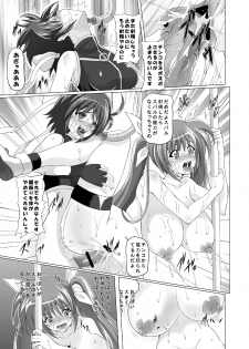 [Kuroi Mono (Akadama)] COMFORT N (Mahou Shoujo Lyrical Nanoha) - page 39