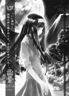 (C65) [Shimoyakedou (Various)] Yumeneko (Tsukihime, Fate/stay night) [English] - page 43