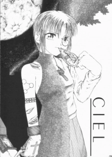 (C65) [Shimoyakedou (Various)] Yumeneko (Tsukihime, Fate/stay night) [English] - page 35