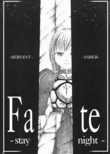 (C65) [Shimoyakedou (Various)] Yumeneko (Tsukihime, Fate/stay night) [English] - page 36