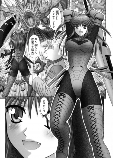 [Kanaisei Jitenshasougyou] Inai Size - page 32