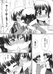 (C77) [Goberazzo (Mukaibi Aoi)] Saten no Heart ga Genkai Toppa (To Aru Kagaku no Railgun) - page 12