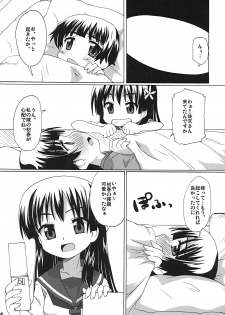 (C77) [Goberazzo (Mukaibi Aoi)] Saten no Heart ga Genkai Toppa (To Aru Kagaku no Railgun) - page 4