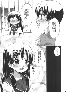 (C77) [Goberazzo (Mukaibi Aoi)] Saten no Heart ga Genkai Toppa (To Aru Kagaku no Railgun) - page 7