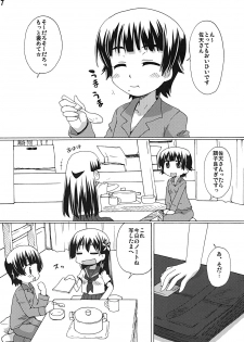 (C77) [Goberazzo (Mukaibi Aoi)] Saten no Heart ga Genkai Toppa (To Aru Kagaku no Railgun) - page 6