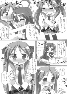 [Goberazzo (Mukaibi Aoi)] Yachatta ZE (Lucky Star) - page 8
