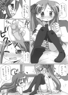 [Goberazzo (Mukaibi Aoi)] Yachatta ZE (Lucky Star) - page 9