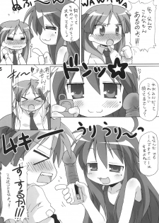 [Goberazzo (Mukaibi Aoi)] Yachatta ZE (Lucky Star) - page 4