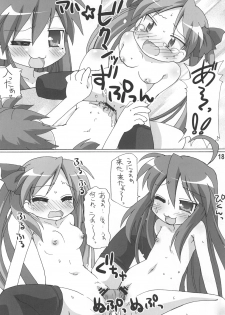 [Goberazzo (Mukaibi Aoi)] Yachatta ZE (Lucky Star) - page 17