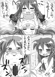 [Goberazzo (Mukaibi Aoi)] Yachatta ZE (Lucky Star) - page 20