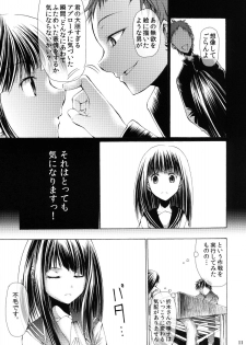 [Onpuman (Endles)] L-teki Chiteki Koukishin Ura Jijou (Hyouka) [Digital] - page 13