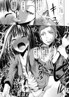 [Onpuman (Endles)] L-teki Chiteki Koukishin Ura Jijou (Hyouka) [Digital] - page 23