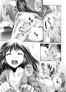 [Onpuman (Endles)] L-teki Chiteki Koukishin Ura Jijou (Hyouka) [Digital] - page 21