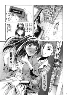 [Onpuman (Endles)] L-teki Chiteki Koukishin Ura Jijou (Hyouka) [Digital] - page 19