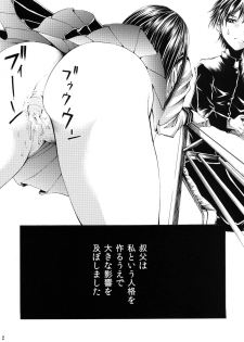 [Onpuman (Endles)] L-teki Chiteki Koukishin Ura Jijou (Hyouka) [Digital] - page 4