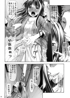 [Onpuman (Endles)] L-teki Chiteki Koukishin Ura Jijou (Hyouka) [Digital] - page 20