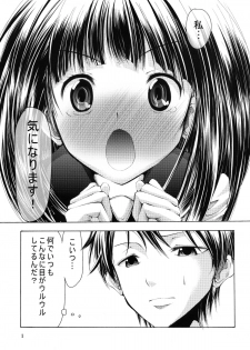 [Onpuman (Endles)] L-teki Chiteki Koukishin Ura Jijou (Hyouka) [Digital] - page 3