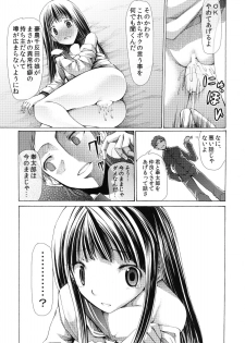 [Onpuman (Endles)] L-teki Chiteki Koukishin Ura Jijou (Hyouka) [Digital] - page 11