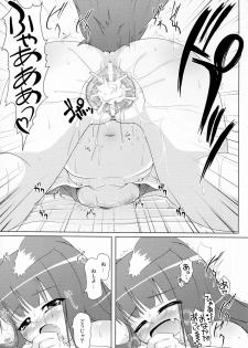 (COMIC1☆3) [Cat Expert (Nekousa)] Wacchi Ecchi 2 (Spice and Wolf) - page 6