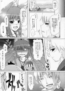 (COMIC1☆3) [Cat Expert (Nekousa)] Wacchi Ecchi 2 (Spice and Wolf) - page 16