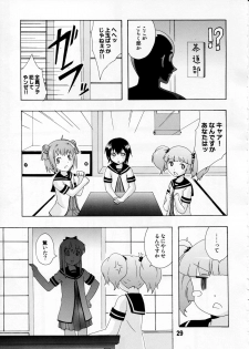 (C81) [Shinohara Heavy Industry (Various)] Yurarararax (Yuruyuri) - page 28