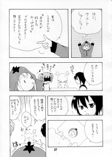 (C81) [Shinohara Heavy Industry (Various)] Yurarararax (Yuruyuri) - page 26