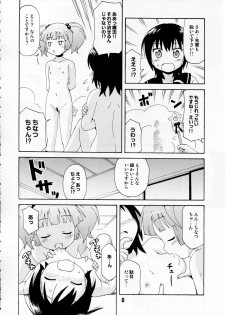 (C81) [Shinohara Heavy Industry (Various)] Yurarararax (Yuruyuri) - page 7