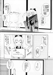 (C81) [Shinohara Heavy Industry (Various)] Yurarararax (Yuruyuri) - page 29