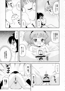 (C81) [Shinohara Heavy Industry (Various)] Yurarararax (Yuruyuri) - page 10