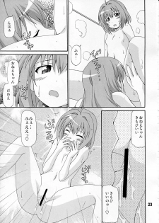 (C81) [Shinohara Heavy Industry (Various)] Yurarararax (Yuruyuri) - page 22