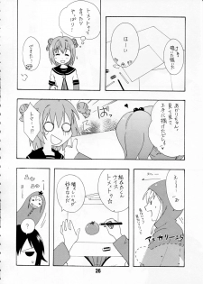 (C81) [Shinohara Heavy Industry (Various)] Yurarararax (Yuruyuri) - page 25