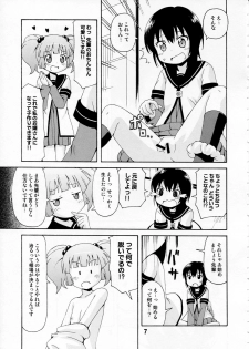 (C81) [Shinohara Heavy Industry (Various)] Yurarararax (Yuruyuri) - page 6