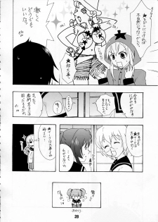 (C81) [Shinohara Heavy Industry (Various)] Yurarararax (Yuruyuri) - page 27