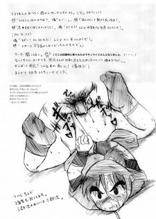 Teruyama Momiji - Ha Gumi Marugoto - page 3