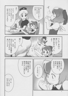 (C79) [Golden Tube (Ogu)] Deru Deru Cirno (Touhou Project) - page 3