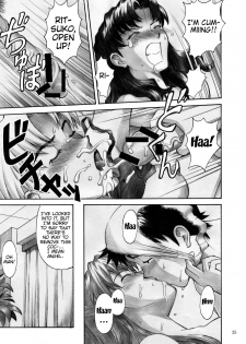 [TENGU NO TSUZURA (Kuro Tengu)] CRAZY ANGEL (Neon Genesis Evangelion) [English] [Trinity Translations] [Digital] - page 35