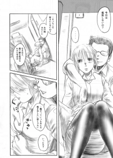 (C82) [MASHIRA-DOU (Mashiraga Aki)] FORK IN THE ROAD 2 - page 37