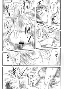 (C82) [MASHIRA-DOU (Mashiraga Aki)] FORK IN THE ROAD 2 - page 30