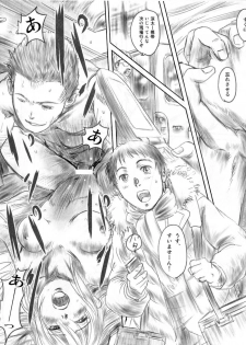 (C82) [MASHIRA-DOU (Mashiraga Aki)] FORK IN THE ROAD 2 - page 49