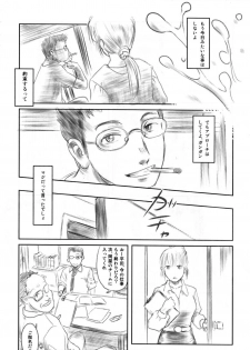 (C82) [MASHIRA-DOU (Mashiraga Aki)] FORK IN THE ROAD 2 - page 20