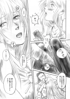 (C82) [MASHIRA-DOU (Mashiraga Aki)] FORK IN THE ROAD 2 - page 14