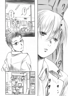 (C82) [MASHIRA-DOU (Mashiraga Aki)] FORK IN THE ROAD 2 - page 35