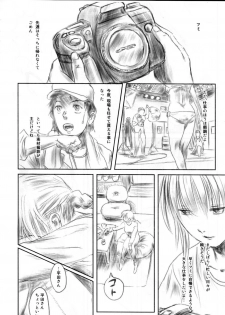 (C82) [MASHIRA-DOU (Mashiraga Aki)] FORK IN THE ROAD 2 - page 25
