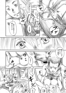 (C82) [MASHIRA-DOU (Mashiraga Aki)] FORK IN THE ROAD 2 - page 47