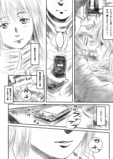 (C82) [MASHIRA-DOU (Mashiraga Aki)] FORK IN THE ROAD 2 - page 11