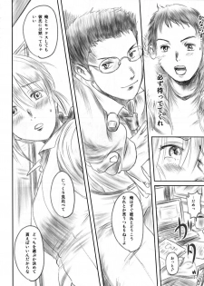 (C82) [MASHIRA-DOU (Mashiraga Aki)] FORK IN THE ROAD 2 - page 39