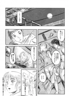 (C82) [MASHIRA-DOU (Mashiraga Aki)] FORK IN THE ROAD 2 - page 16