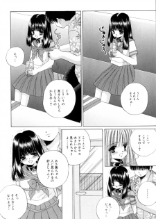 [Norimatsu Nanami] Tropical na Momoiro Holiday - page 11